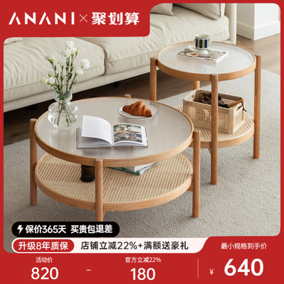 源氏木语藤编玻璃茶几小户型客厅沙发边几双层实木小茶桌
