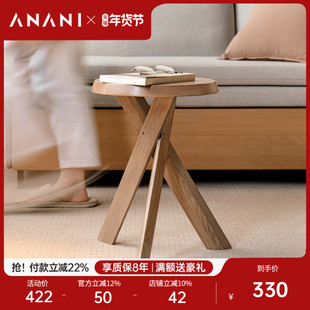 源氏木语阿纳尼白蜡木小桌子阳台小茶几沙发边几原木边桌实木圆几