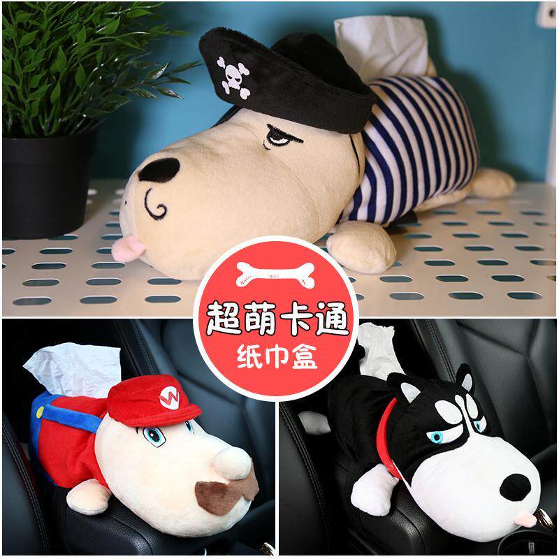 Car Accessories lovely Cartoon Tissue box household Car Tissue Box tissue Decorationin the Car/Articles/Fitting/Refit , Car Accessories/The jewelry , Driving personal items , Car Tissue Box/Cover  category - from Buy2taobao.com to provide professional Taobao agent buy service