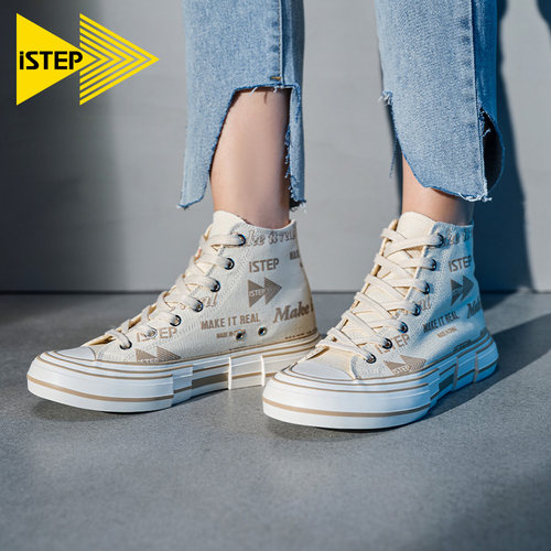 istep原创解构高帮帆布鞋涂鸦