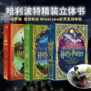 Bloomsbury英版 哈利波特与魔法石 7册盒装 阿兹卡班囚徒等7册单册 Potter 密室 JK罗琳原版 哈利波特英语原版 送年历 Harry