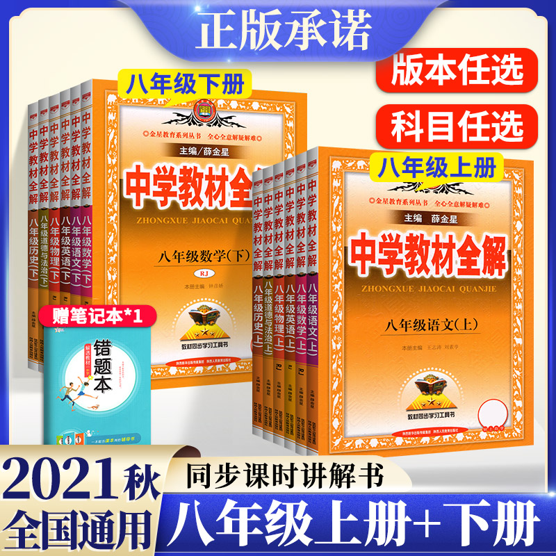 人教版小学二年级数学上册课本完整版 时尚女装 休闲男装 天天特价 9块9包邮 忆美时尚 特卖场