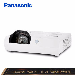 Panasonic XW3383STC 短焦投影仪 松下 3400流明 高清宽屏 投影机办公教育