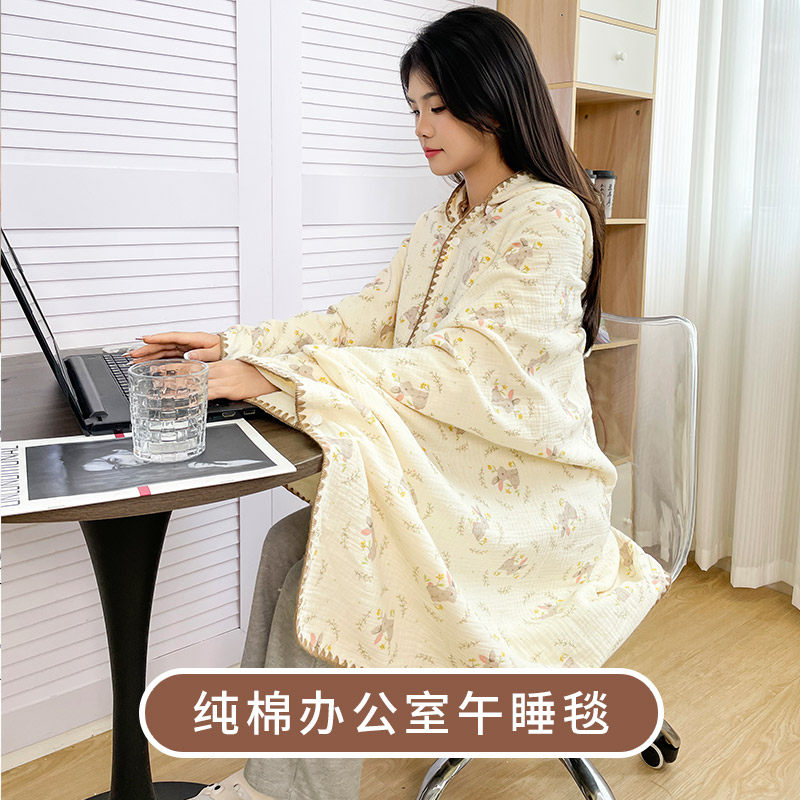 纯棉午睡毯专用办公室四季通用披肩午休毯子工位空调连帽带帽斗篷