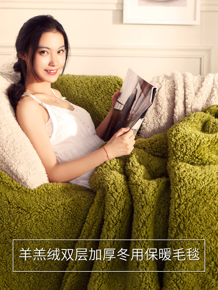 双层羊绒毯加厚冬季超厚毯温暖被子羊毛衬里办公室沙发套毯