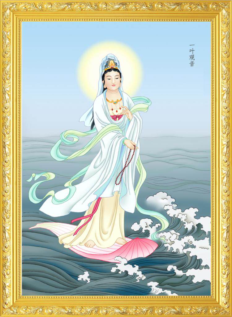 大小款 一叶观世音菩萨 观音化身图画像挂画自粘贴画 可带实木框