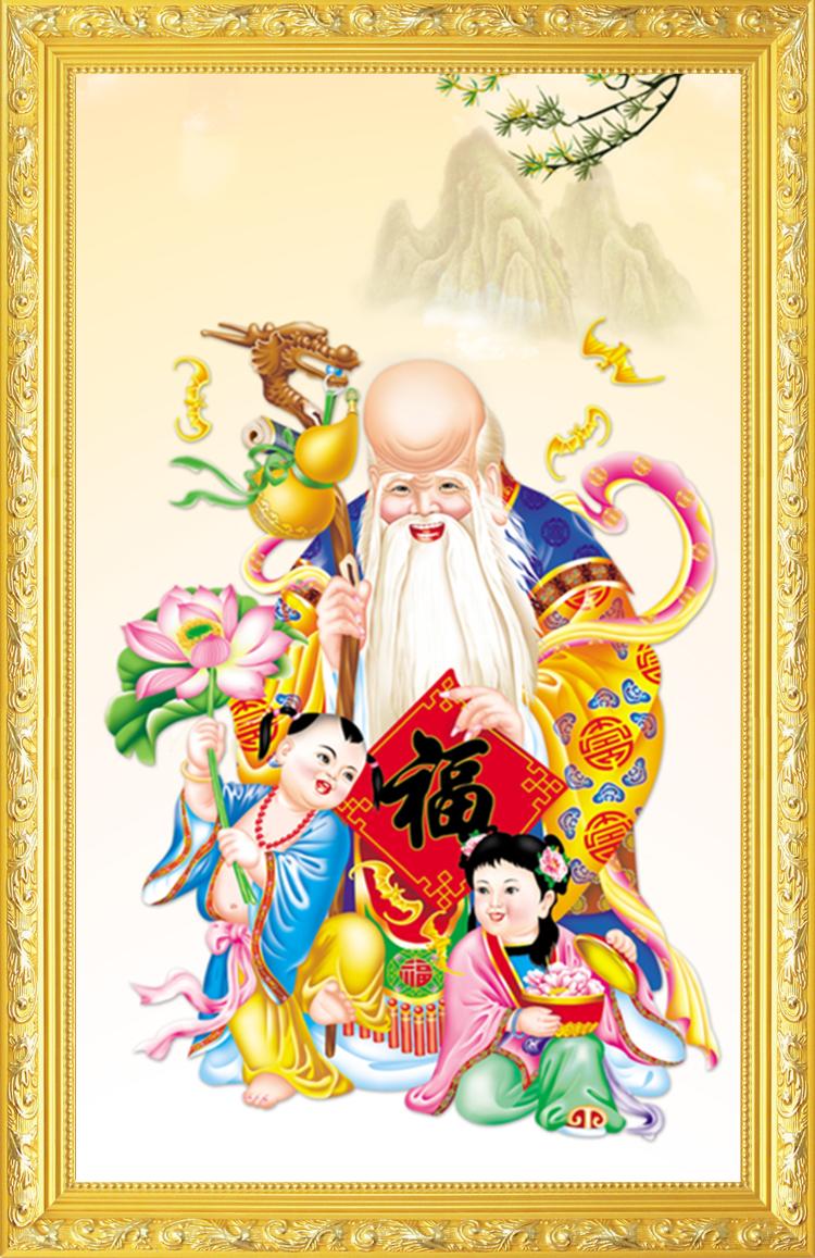 大小款 南极仙翁 寿星老 祝寿图 神像画像挂像挂画贴画可带实木框