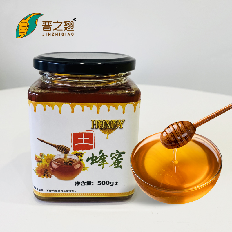 陵川土蜂蜜正宗纯野天然生农家自产中华土蜂蜜百花结晶蜜槐花峰蜜