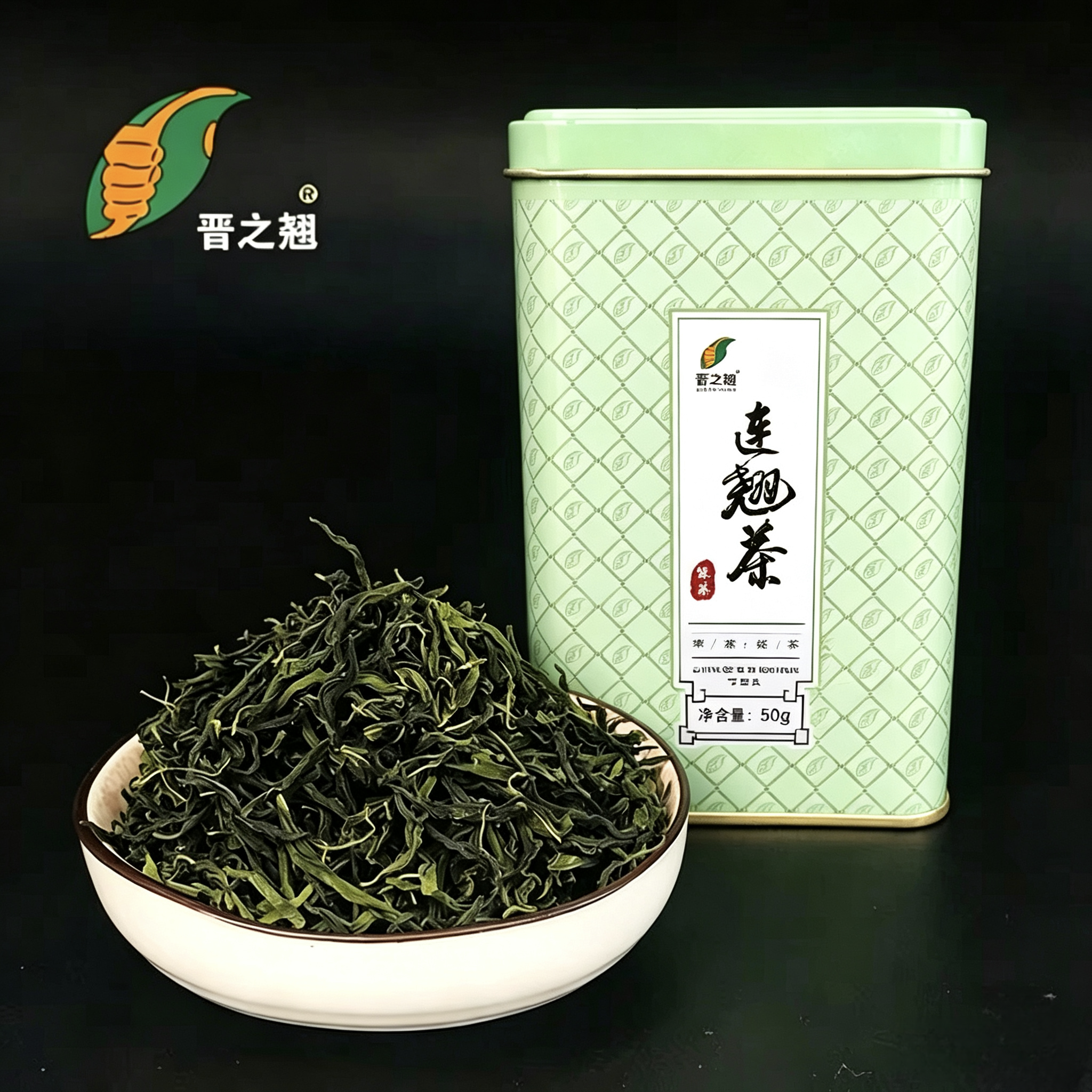陵川新款太行山连翘茶晋之翘绿茶山西新鲜药茶浓香型春季野生叶茶