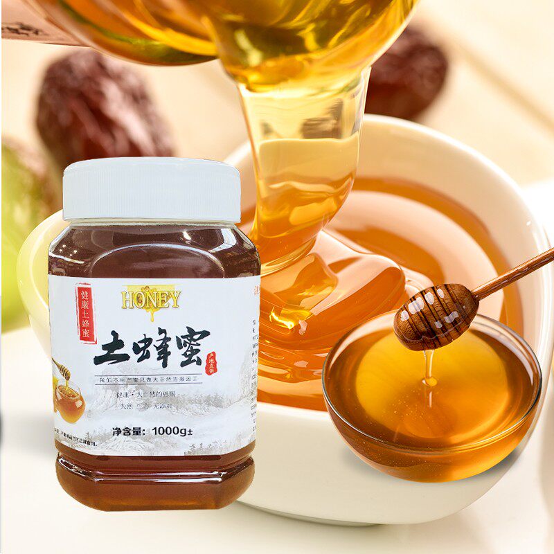 山西陵川中华土蜂蜜农家自产纯土蜂蜜纯野正品生百花蜜结晶土蜂蜜