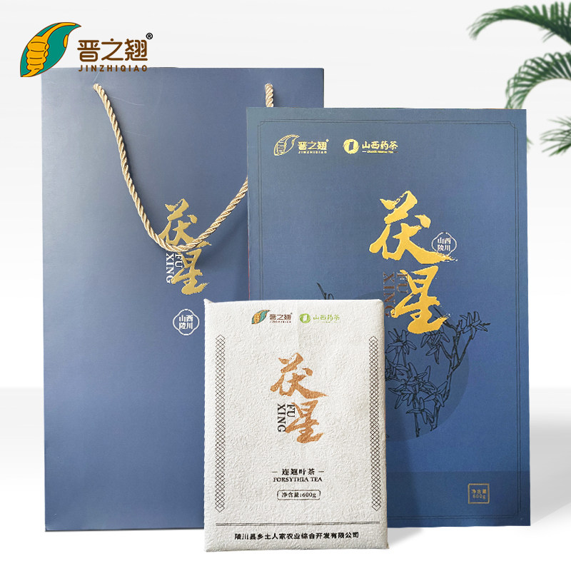 山西药茶晋之翘黑茶砖茶特正宗礼品盒级浓香型茯茶砖金花连翘茶叶