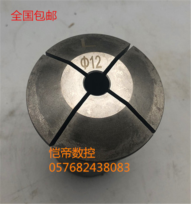 数控 仪表车床 0640 成品夹头 标准圆孔 28-46 精夹头 弹簧夹头 五金/工具 其他机械五金（新） 原图主图