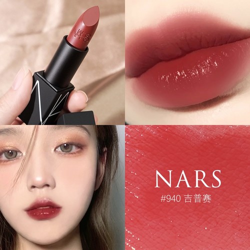 nars魔方口红专柜中小样