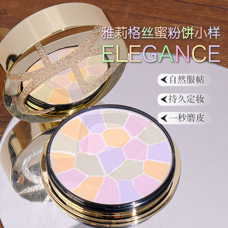 雅莉格丝所有肤质控油定妆粉饼