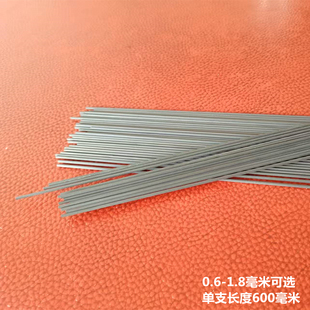 漂脚碳棒 高碳素漂脚浮漂碳脚 手工浮漂diy材料 自制鱼漂制作原料