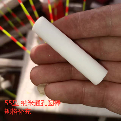 纳米漂材料通孔圆棒漂胚规格补充