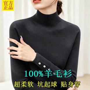 秋冬季新款纯羊毛衫女士半高领打底衫套头长袖纽扣设计针织衫毛衣