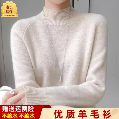 2025新款高级感半高领羊毛衫