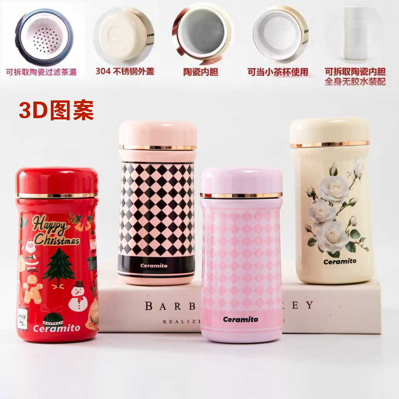 景德镇纯陶瓷内胆随手杯便携高颜值玉瓷保温杯泡茶咖啡办公室水杯