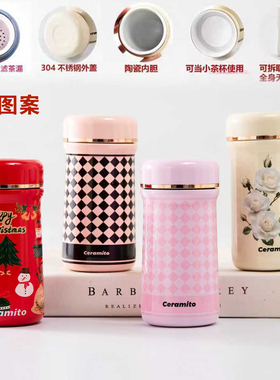 景德镇纯陶瓷内胆随手杯便携高颜值玉瓷保温杯泡茶咖啡办公室水杯