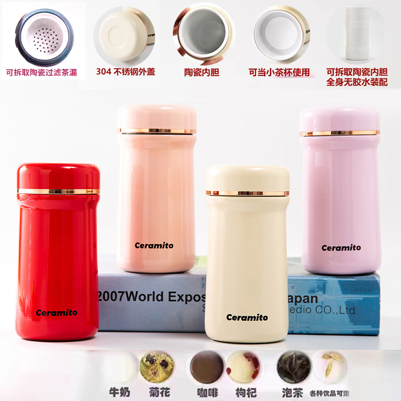 景德镇陶瓷内胆保温杯双层泡茶中药玉瓷咖啡便携随手办公车载水杯