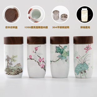 景德镇陶瓷内胆保温杯双层手绘带过滤茶漏泡茶便携礼品定制水杯子