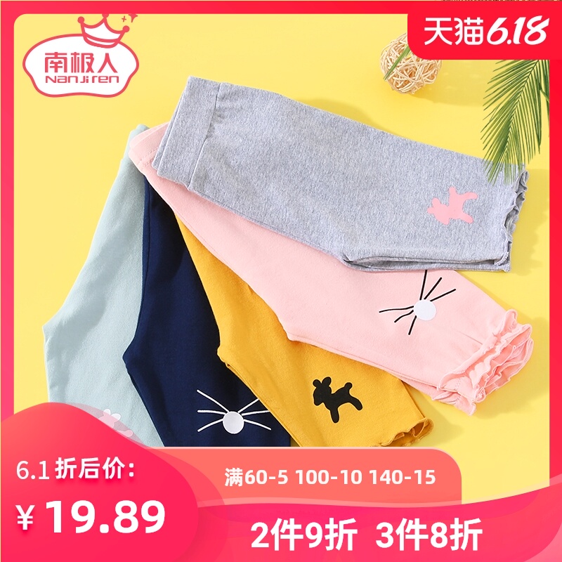女童打底裤夏季薄款纯棉宝宝七分裤儿童夏装婴儿童装休闲裤子
