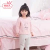 Товары от 南极人影晗专卖店