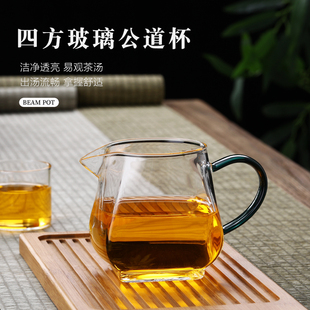 防爆加厚玻璃公道杯茶漏套装 分茶器大容量茶海公杯家用高档茶具