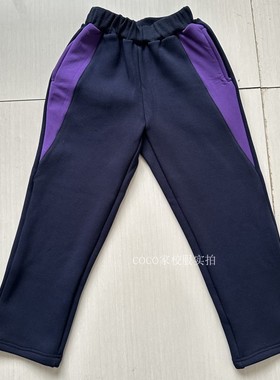 定制四季校服长裤藏蓝色拼接紫色直筒松紧腰运动校裤初高中小学生