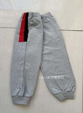 定制四季校服长裤浅灰色拼接黑红宽边束脚松紧腰运动校裤初高中小