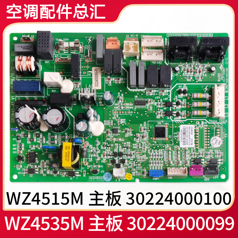 全新主板电脑板格力全新适用