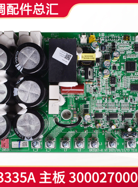 适用格力GMV多联机300027000340 主板 ZQ3335A 变频模块板电脑板