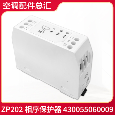 430055060009相序保护器ZP202