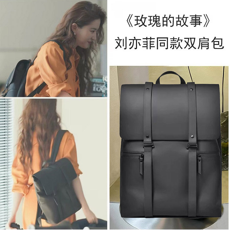 玫瑰的故事刘亦菲同款黄亦玫双肩包商务通勤皮质包包男女电脑背包