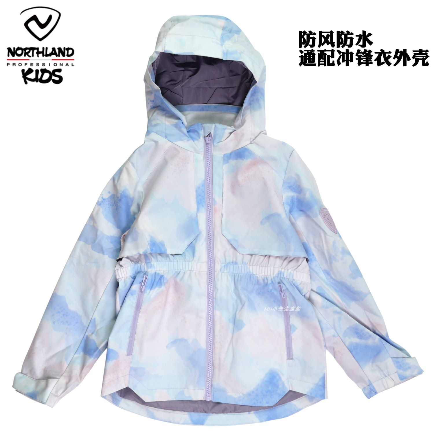 诺诗兰女童防水三季单层冲锋衣