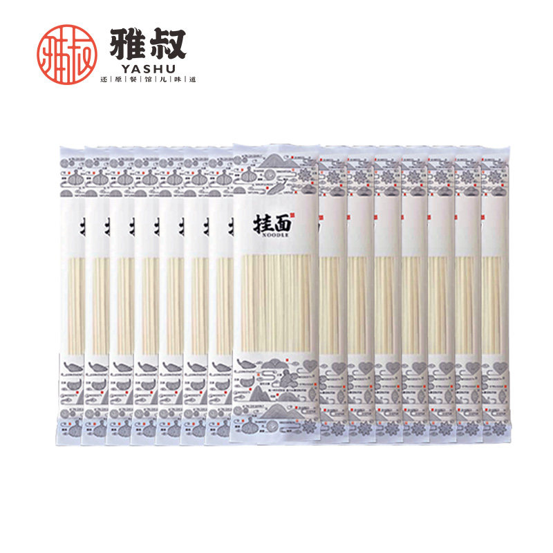 重庆小面细圆挂面100gX10袋面条方便速食家用早餐夜宵专用挂面,粮油调味/速食/干货/烘焙,面条/挂面（无料包）,淘宝优惠券,粉丝福利购,淘宝优惠卷