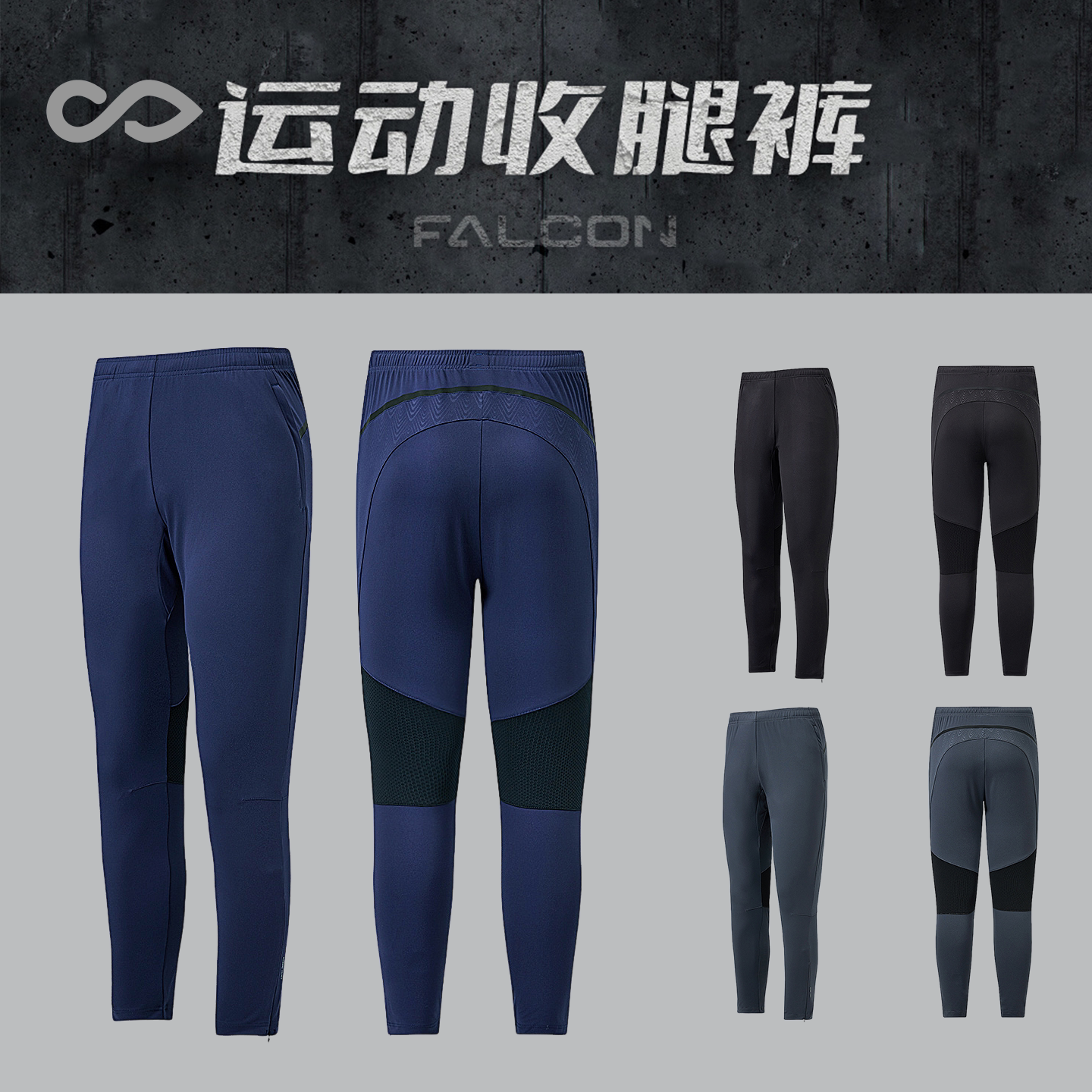 赛客足球收腿裤足球训练长裤球员版专业训练小腿裤出场热身裤正品