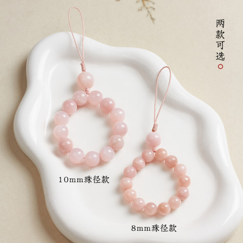 菩提根粉色情侣手机链挂件