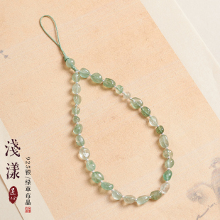 天然绿草莓晶手机链挂手腕绳女式 925银高级感串珠水晶壳手机挂绳