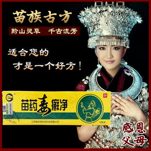 湿疹止痒抑菌顽固皮炎性水泡手外用皮肤过敏红疹瘙痒抑菌专用药膏