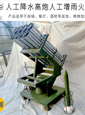 中国风云气象卫星风云一号二号三号四号航天科技展厅模型摆件摆设