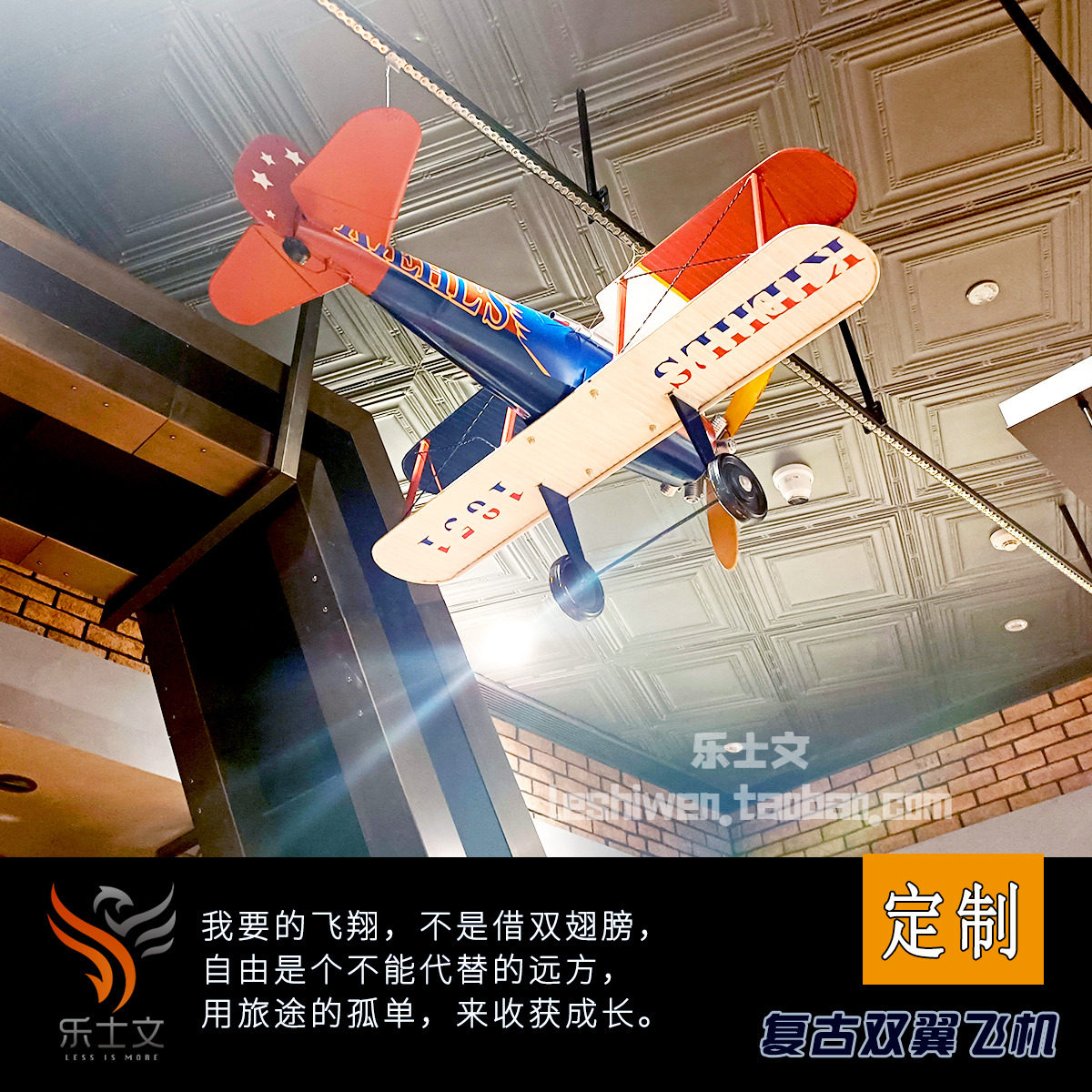 一战二战老式双翼铁皮老飞机