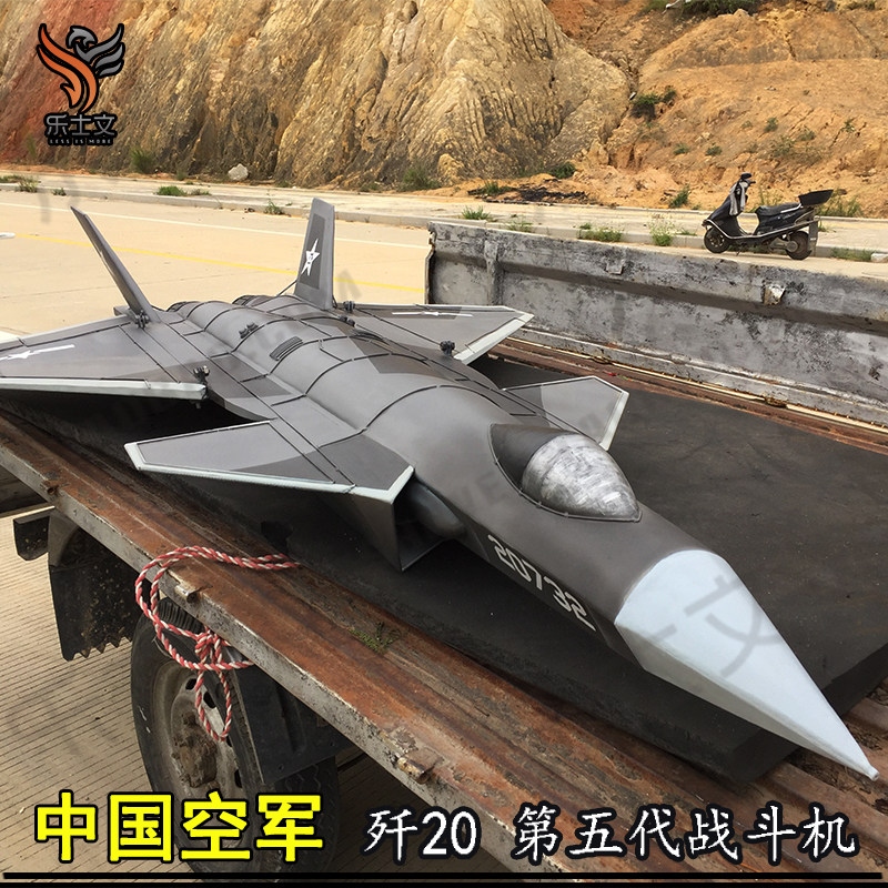 中国空军歼20战斗机J20隐形金属铁飞机模型 商场美陈中庭空中吊饰