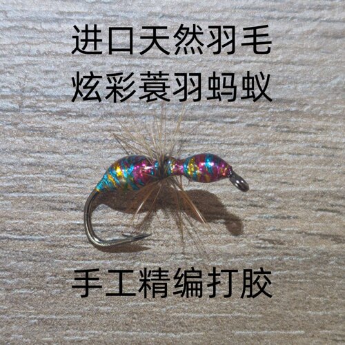 进口蓑羽炫彩蚂蚁钩飞蝇钩格里菲斯毒蚊微物路亚假饵鱼钩白条马口