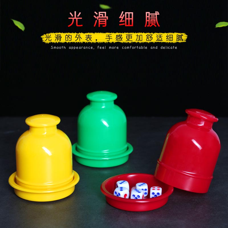 骰子骰盅套装 烧烤摊大排档色盅KTV聚会娱乐场所用品酒吧骰盅包邮