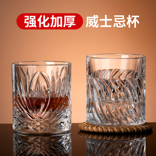 欧式 威士忌酒杯洋酒杯专用加厚白兰地杯子雕花高档酒具家用玻璃杯