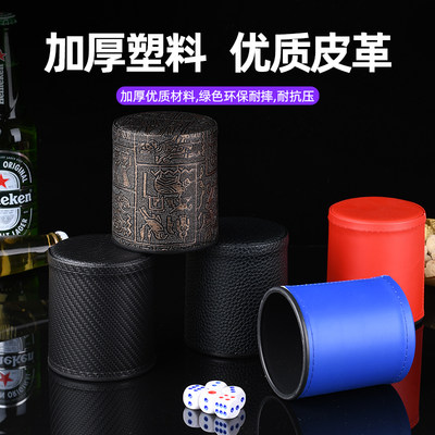 骰子骰盅套装酒吧夜店聚会高档