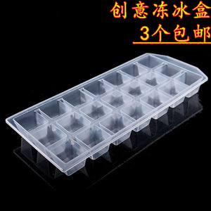 批发21格塑料冰格酒吧冰块冰粒模具透明制冰器优质创意冻冰盒包邮