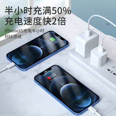 速发适用iPh120W快充PD充电多功能xr短max闪充12手机7/8pro平板XS